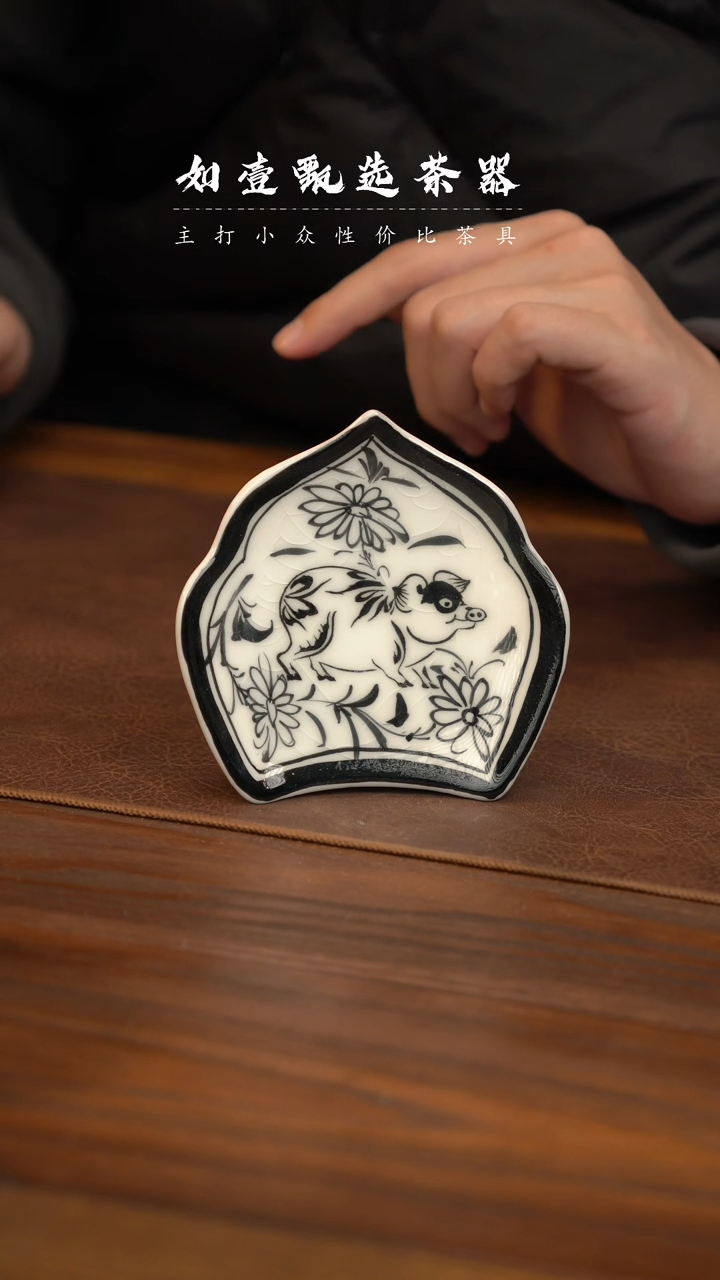 【闪购商品】如壹甄选同款一个