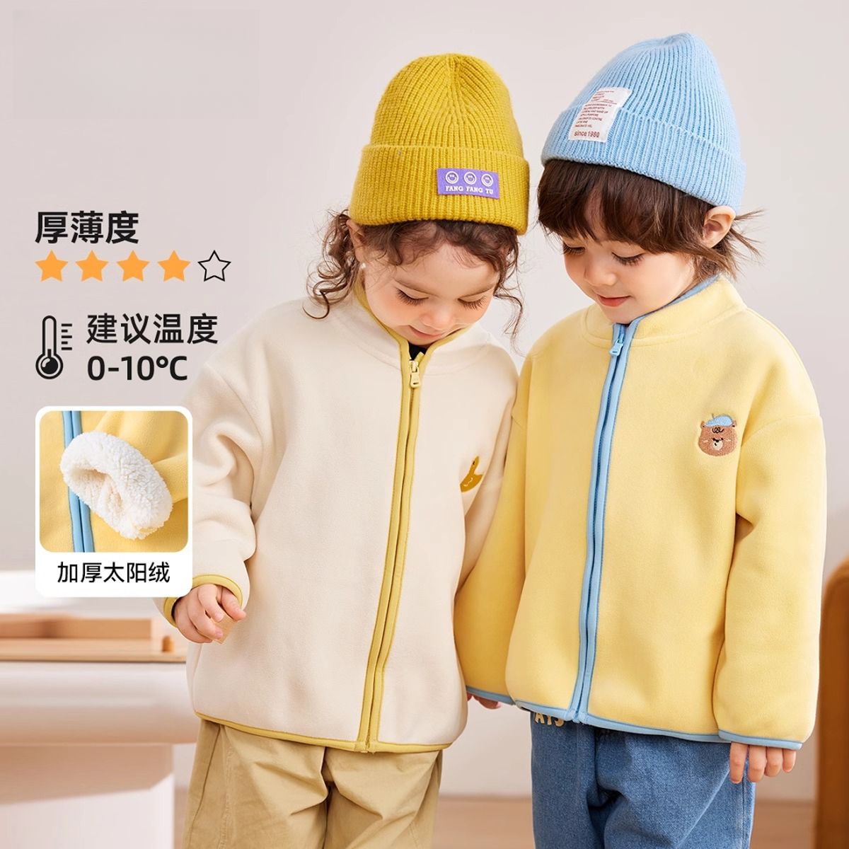 保暖双面外套加绒儿童外衣男童上装加厚休闲卡通衣服小童冬装秋冬