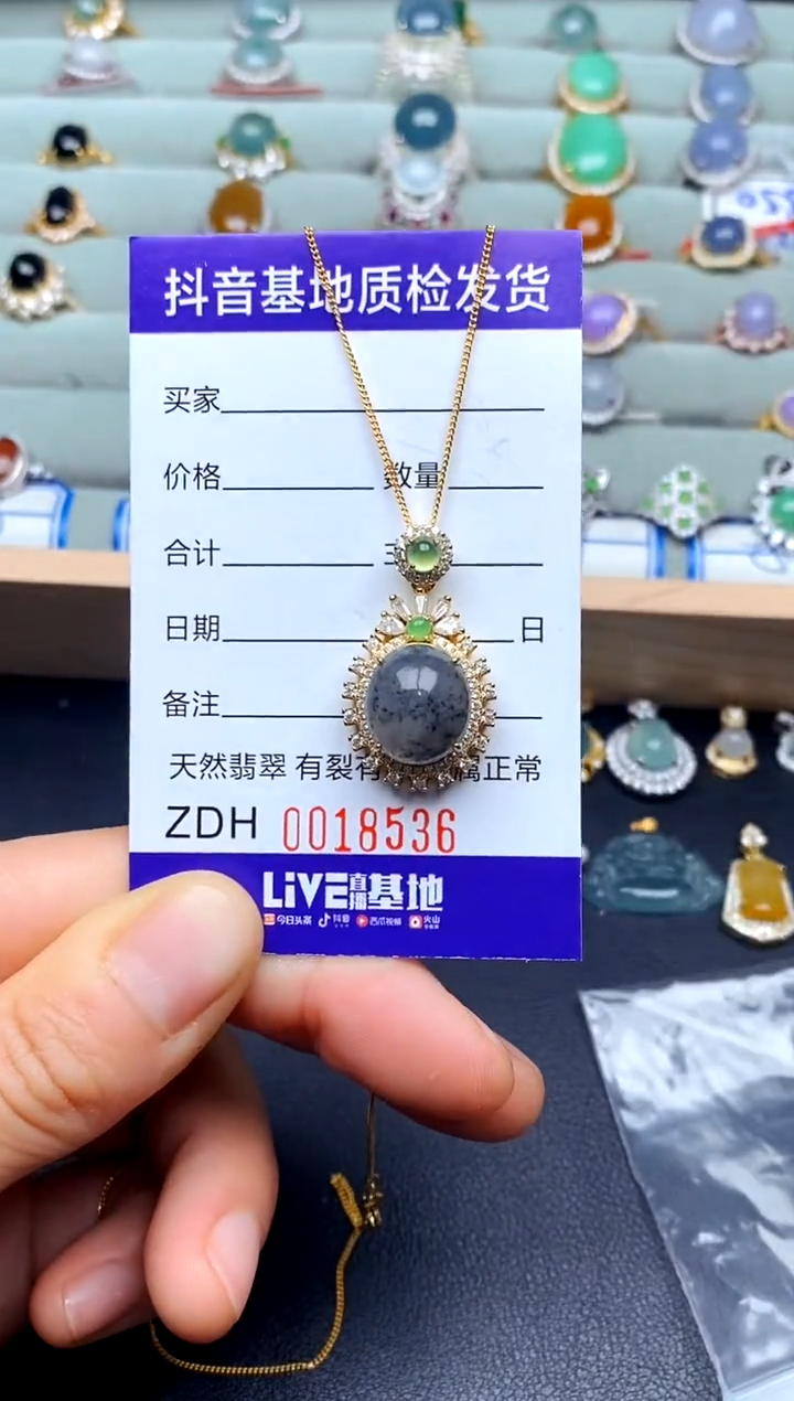 【闪购商品】翡翠颈饰银S925镶嵌12121