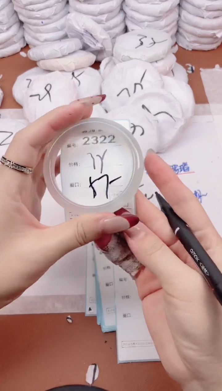 【闪购商品】玛瑙/玉髓手镯未镶嵌2322