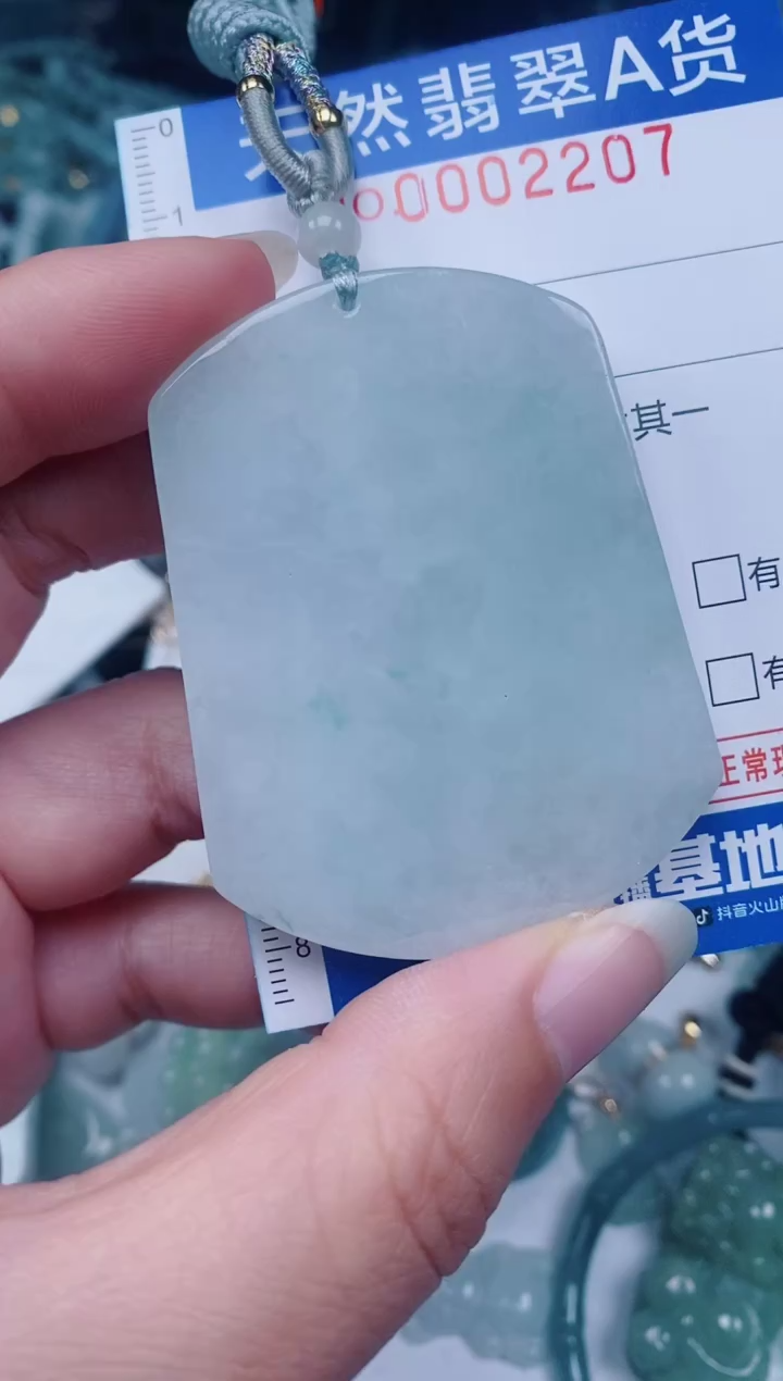 颈饰未镶嵌翡翠00002207