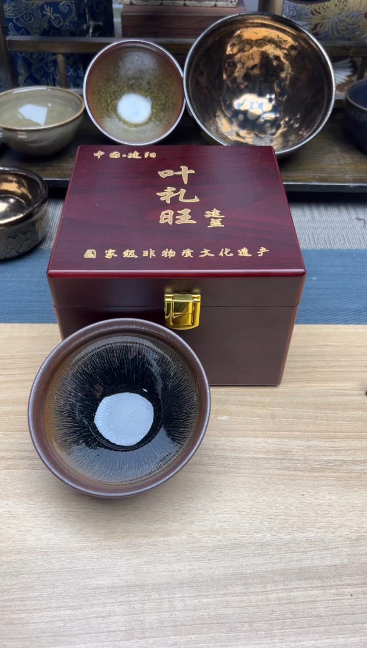 茶盏C*霖建盏建盏建盏