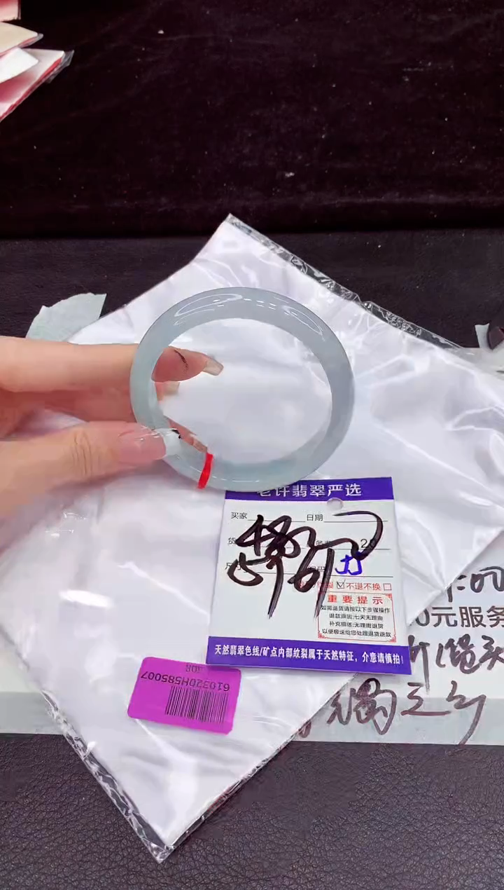 未镶嵌手镯翡翠1111111111