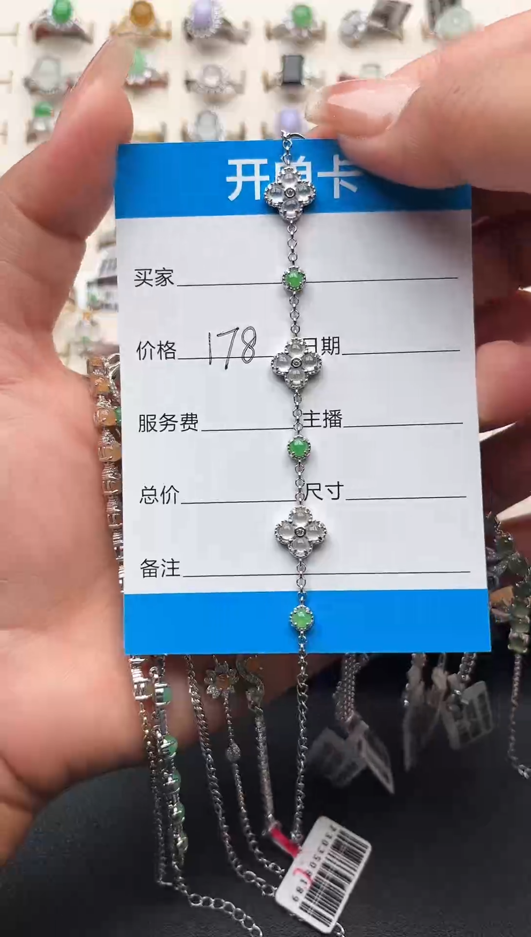 【闪购商品】翡翠手链银S925镶嵌缅甸天然A货翡翠S925银镶嵌