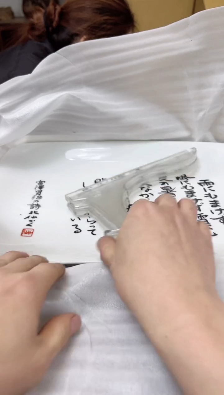 瓷片599聚宝缘海陶精选