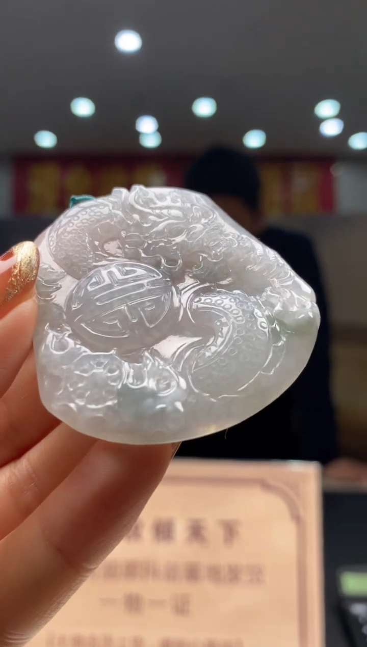 【闪购商品】定制翡翠未镶嵌********19