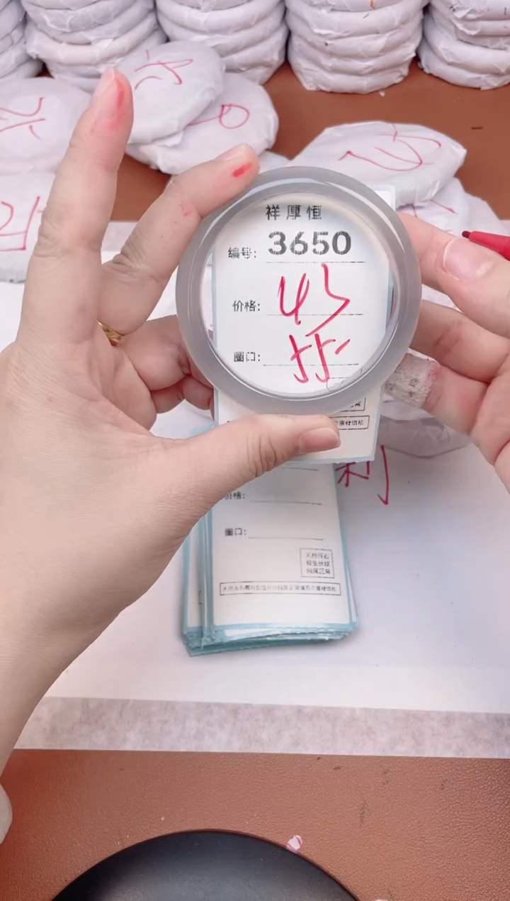 【闪购商品】玛瑙/玉髓手镯未镶嵌3650