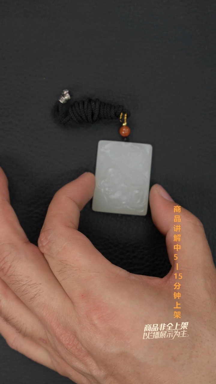 吊坠(不含链)未镶嵌和田玉﹏**左一个