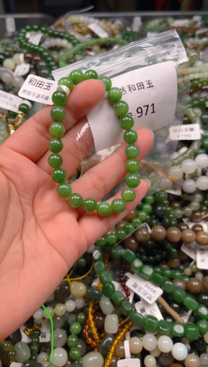 和田玉未镶嵌颈饰1