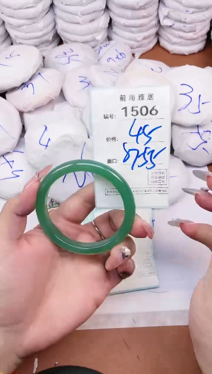 【闪购商品】玛瑙/玉髓手镯未镶嵌1506