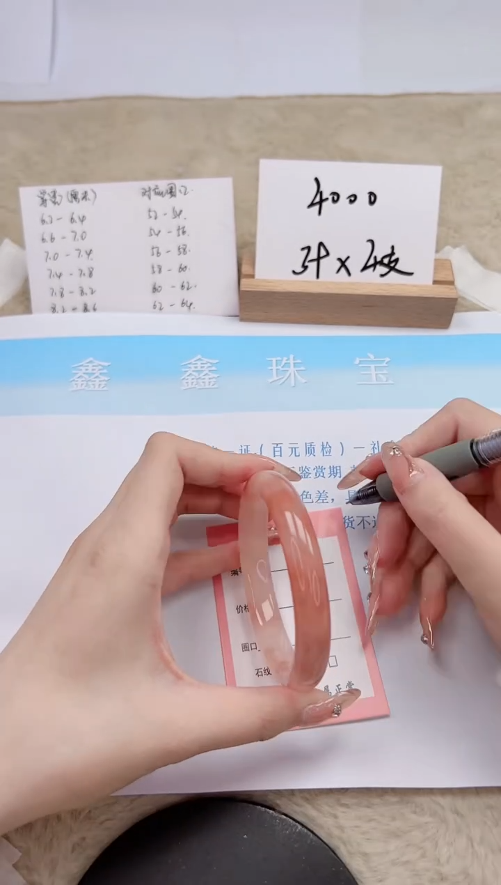 【闪购商品】石英质玉手镯未镶嵌84-58.3