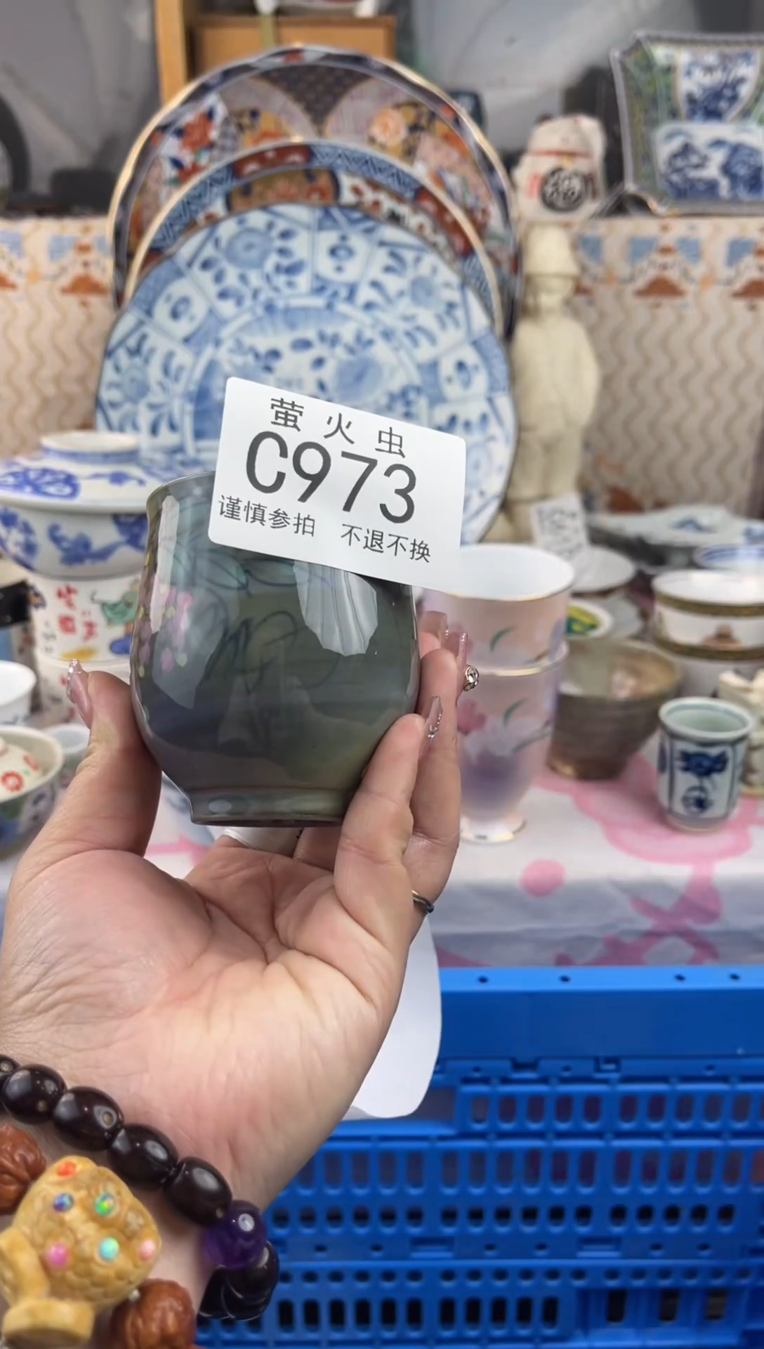 其他慧**心CCCCCCCC973