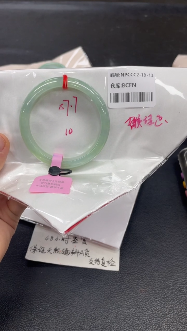 翡翠手镯未镶嵌翡翠手镯