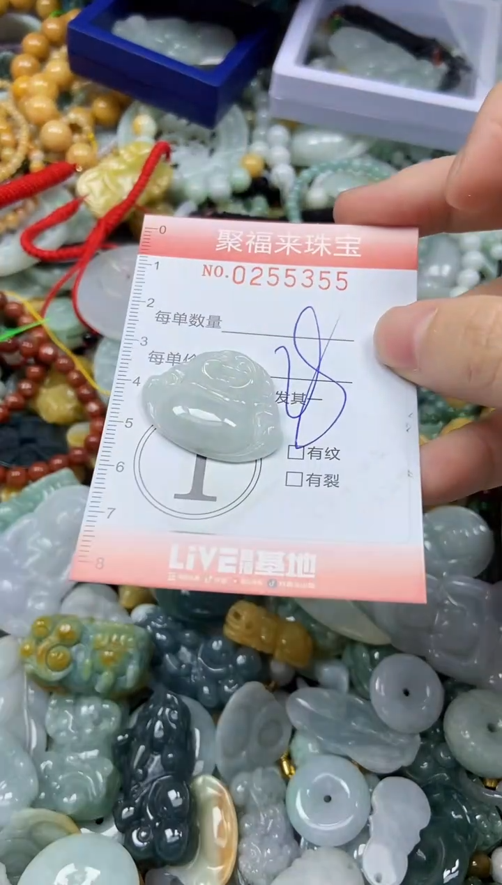 未镶嵌挂件翡翠闪购0255355