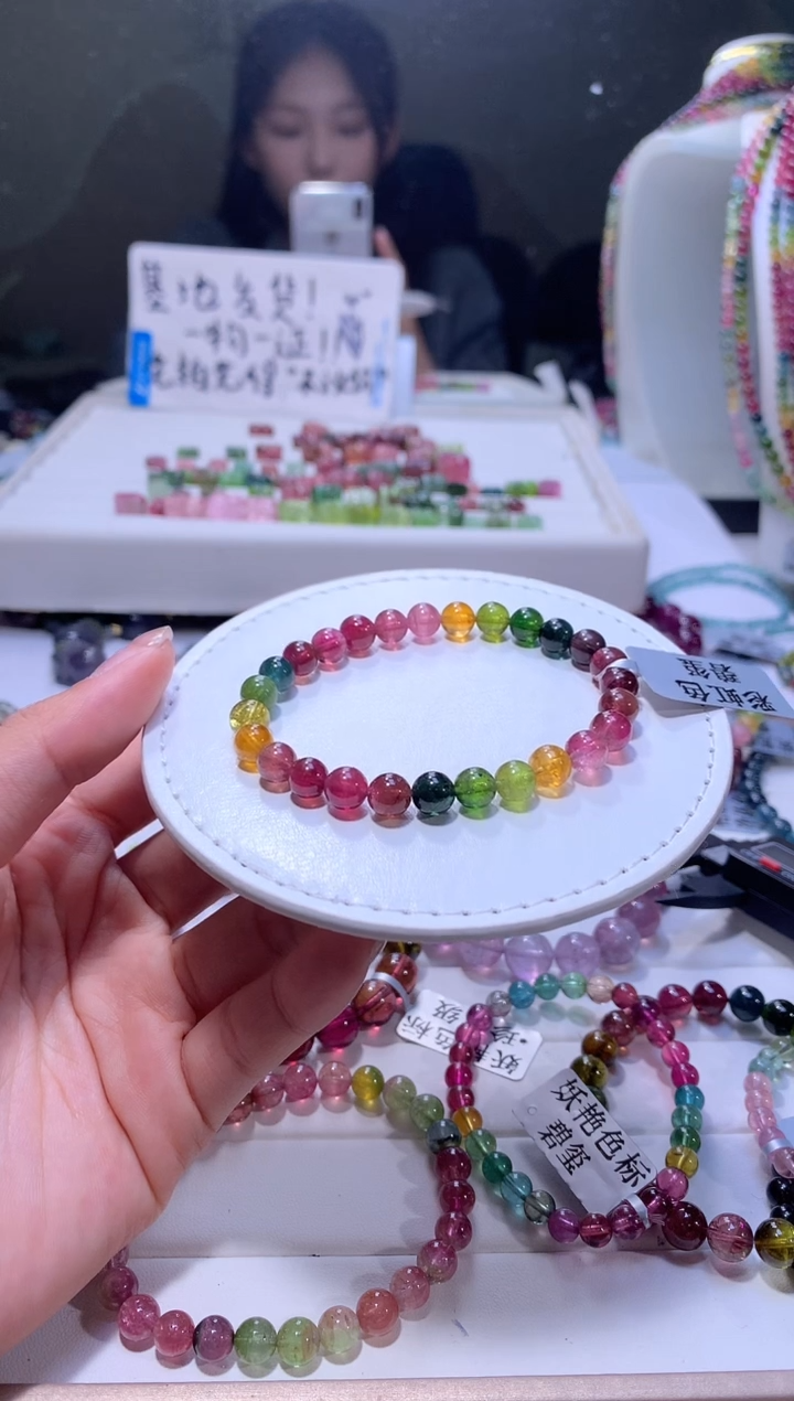 【闪购商品】碧玺手链未镶嵌A93【天然碧玺】