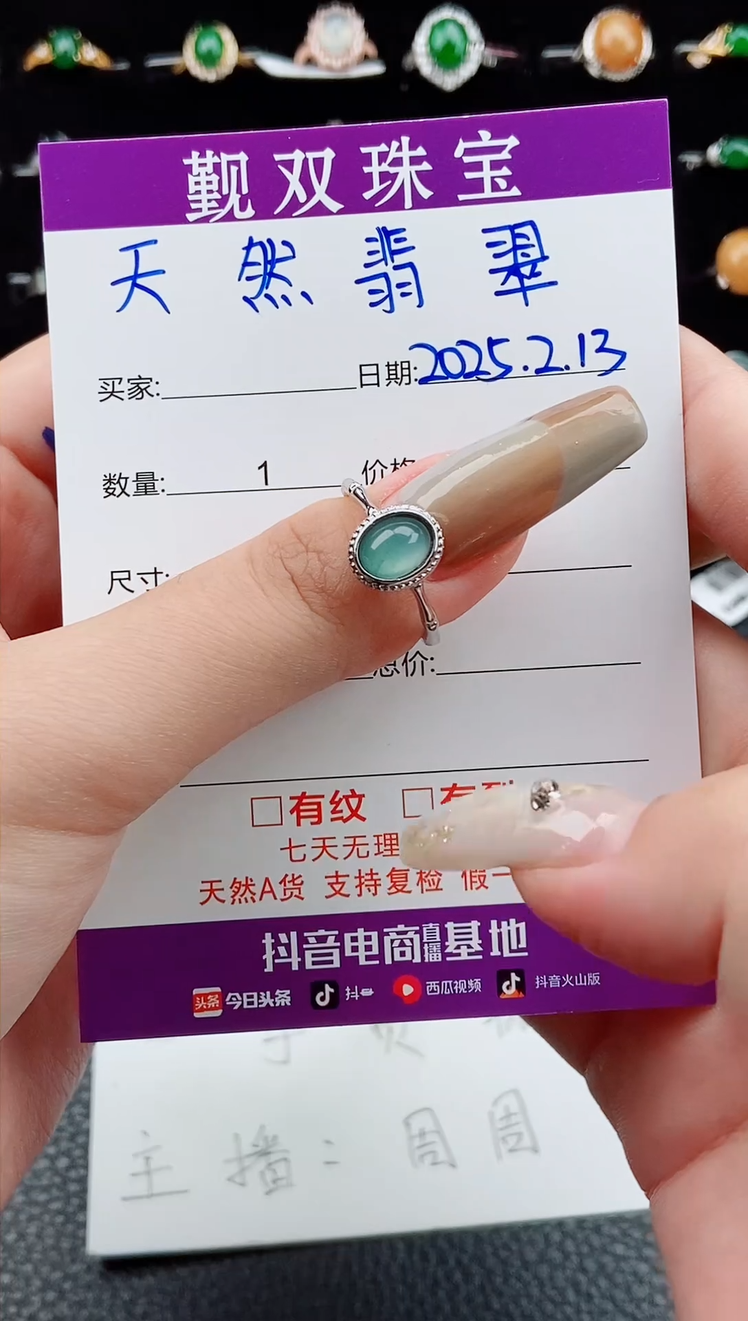 【闪购商品】翡翠戒指合金戒指22501