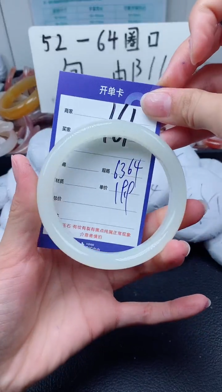 【闪购商品】石英质玉手镯未镶嵌161-63