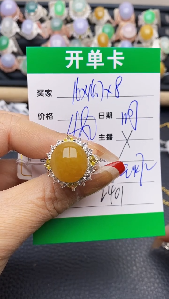 【闪购商品】翡翠戒指未镶嵌铜拖2401