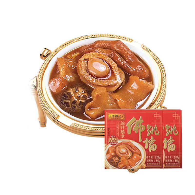 李锦记佛跳墙 220g*2 （鲍汁鹅掌/金汤板栗）佛跳墙