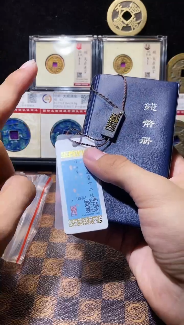 铜A716星龍精品乾隆草泉十二枚黄亮古册