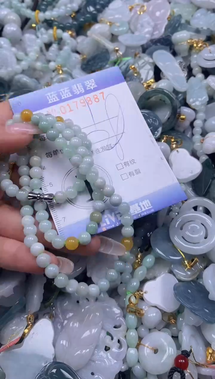 【闪购商品】翡翠颈饰未镶嵌闪购0179887