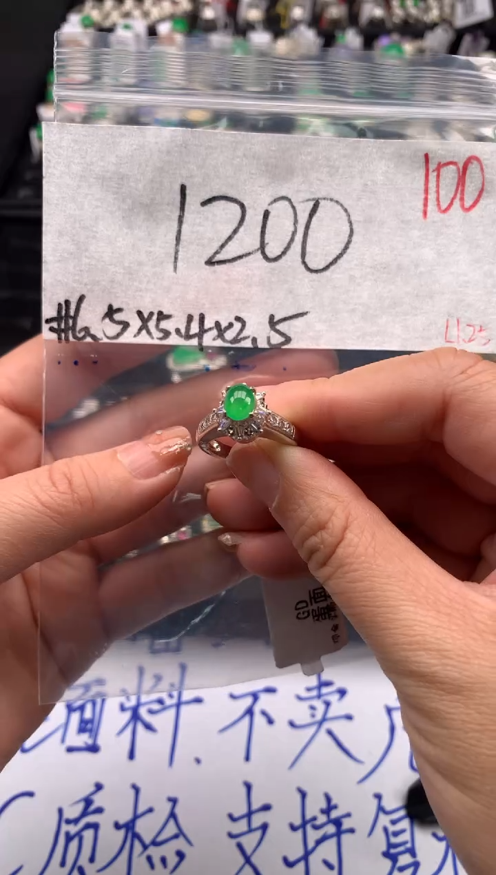 【闪购商品】定制翡翠未镶嵌毛货需精细抛光拍一发一
