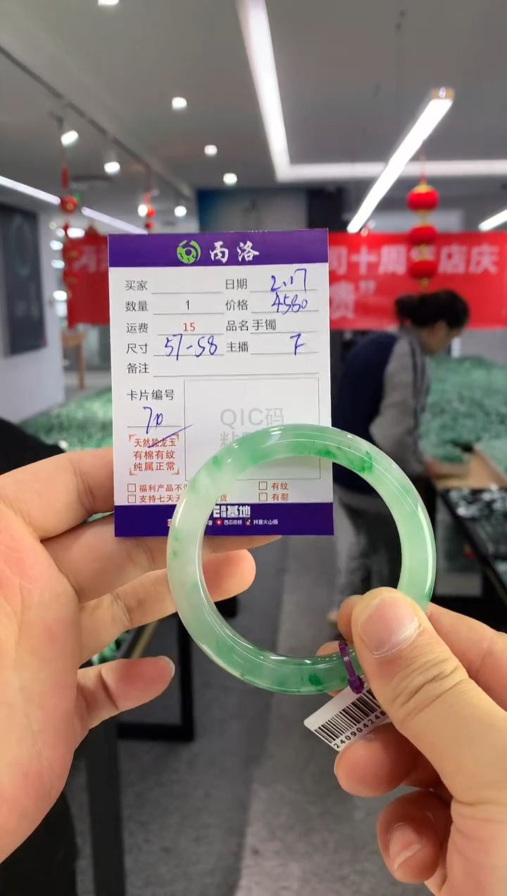 【闪购商品】石英质玉手镯未镶嵌手镯