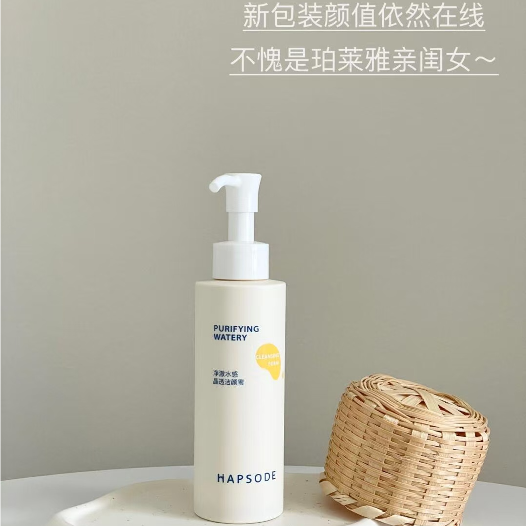 洗+卸二合一的洁颜蜜真的好方便！懒人好爱！