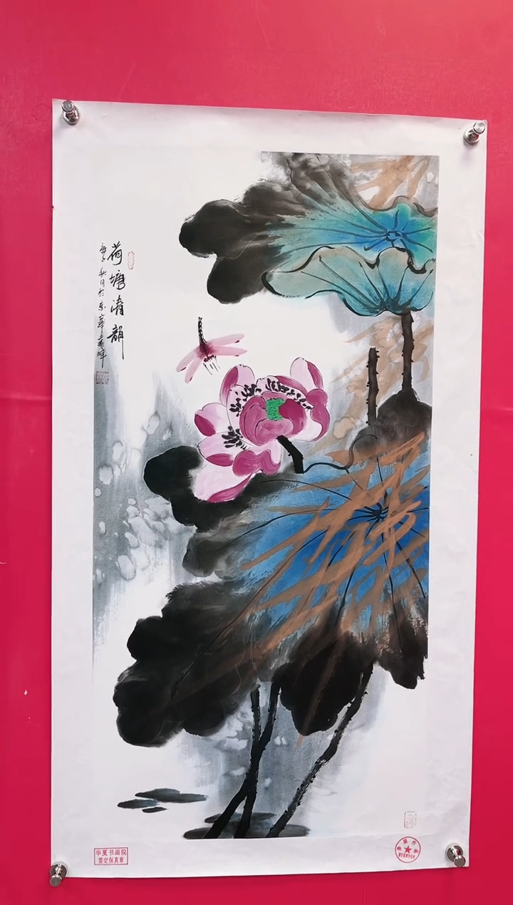 【闪购商品】国画24-莫远峰-绘画作品