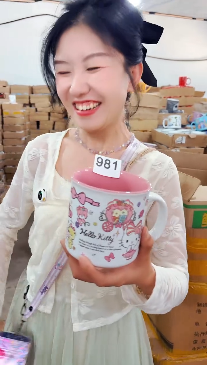 高温炻瓷981【尾单全品】1只装