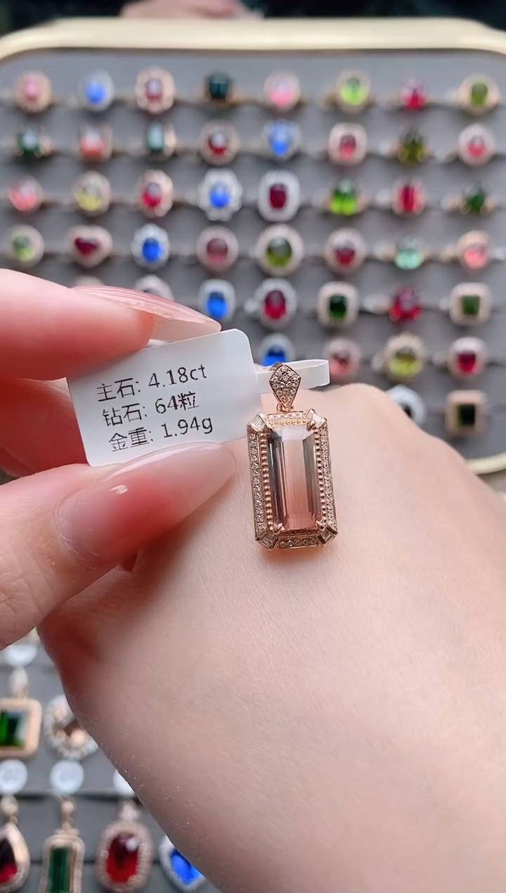 【闪购商品】碧玺吊坠(不含链)18K金镶嵌4.18克拉