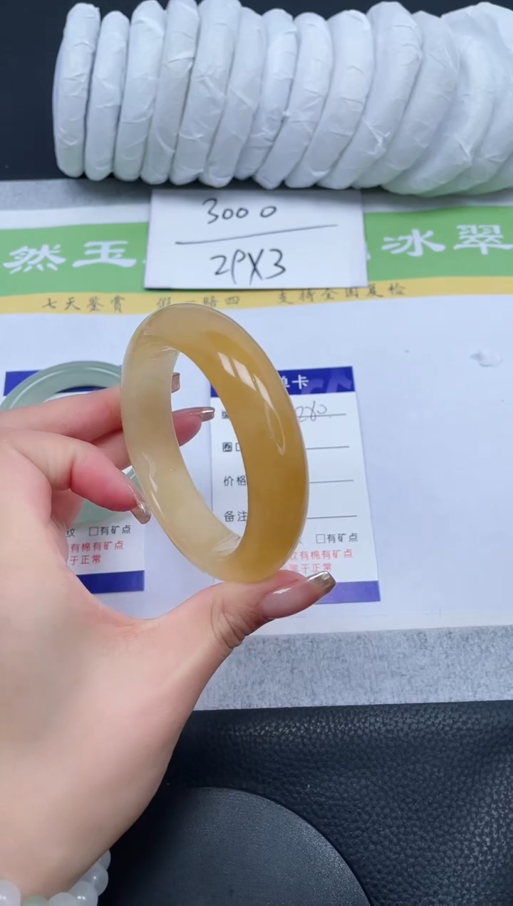 【闪购商品】石英质玉手镯未镶嵌A280-59.8