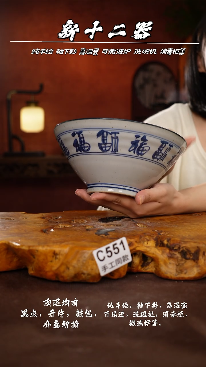 其他C551新十二器瓷器