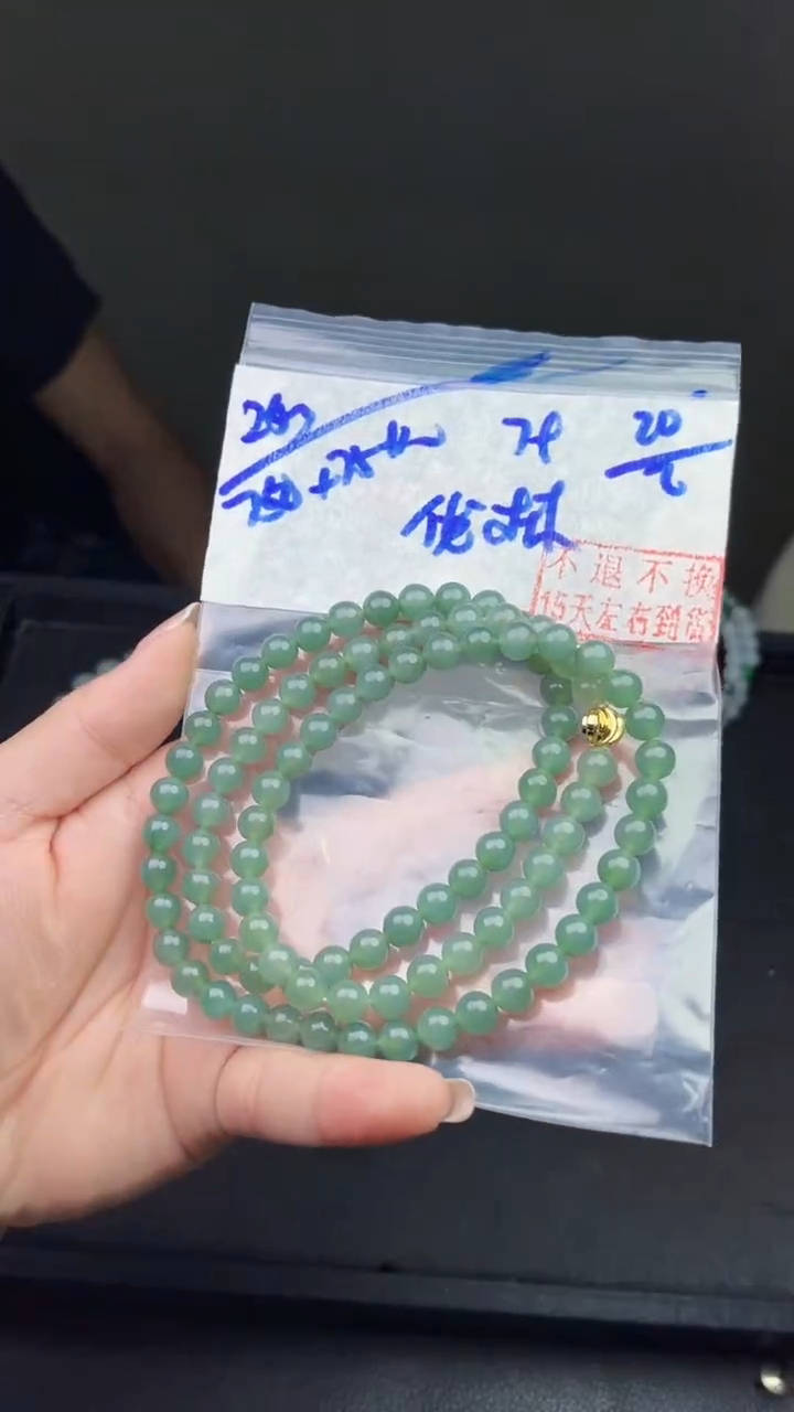 【闪购商品】定制翡翠未镶嵌毛货需精细抛光拍一发一