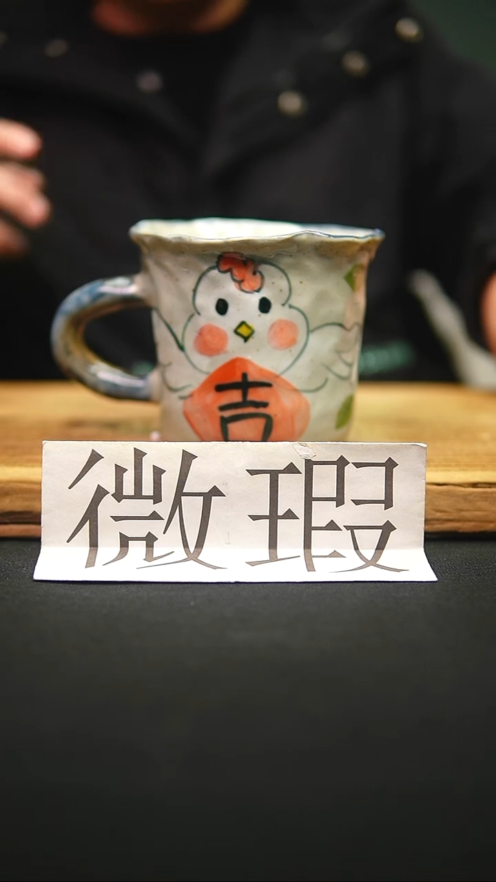 @@陶园瓷舍@@纯手工手绘@高温釉下彩