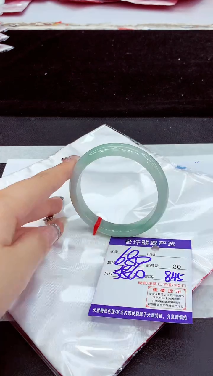 未镶嵌手镯翡翠11