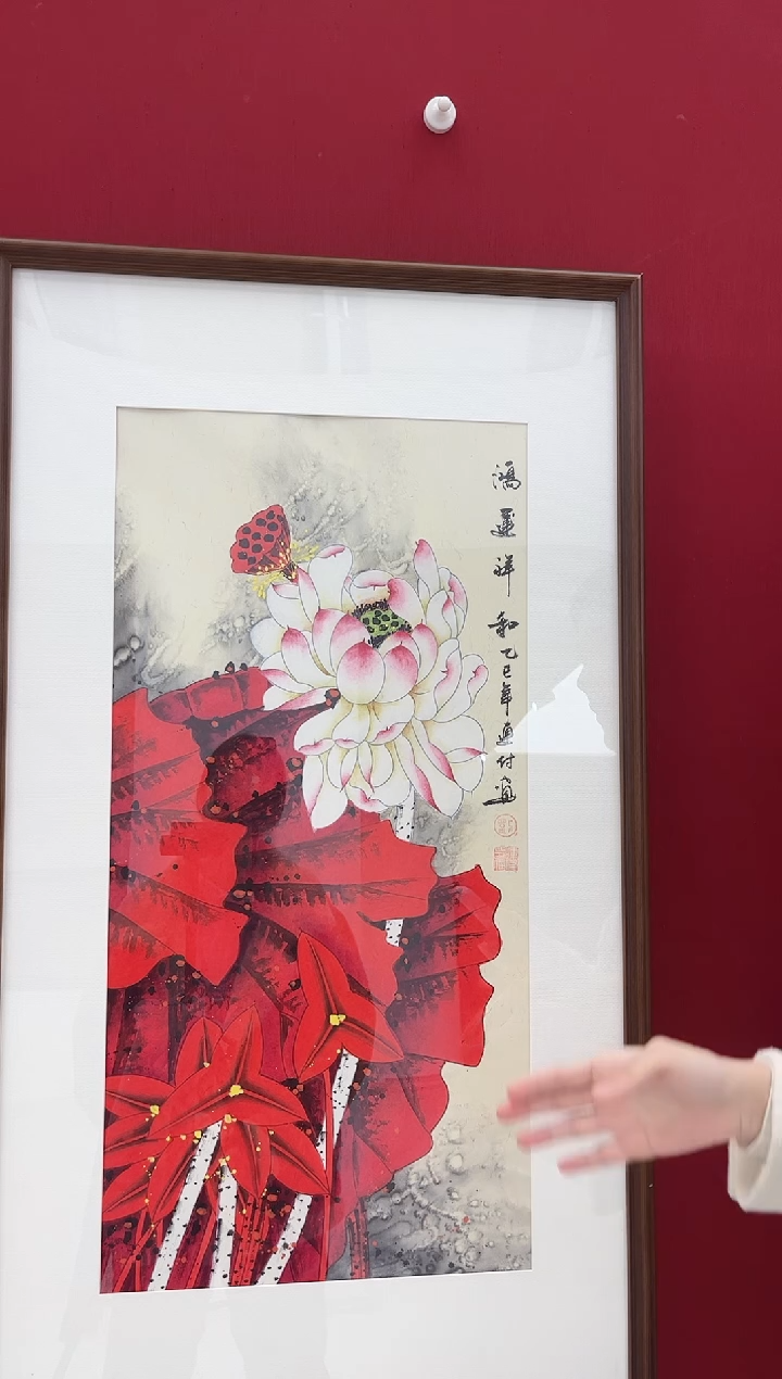 国画刘连付老师画作  带框