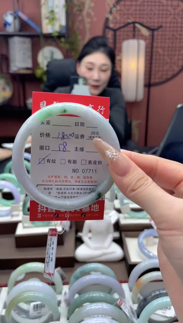 未镶嵌手镯翡翠7711*****