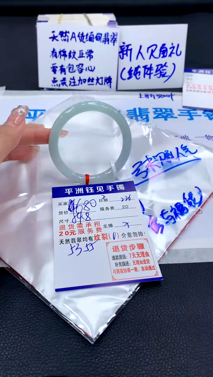 【闪购商品】翡翠手镯未镶嵌111111111111111