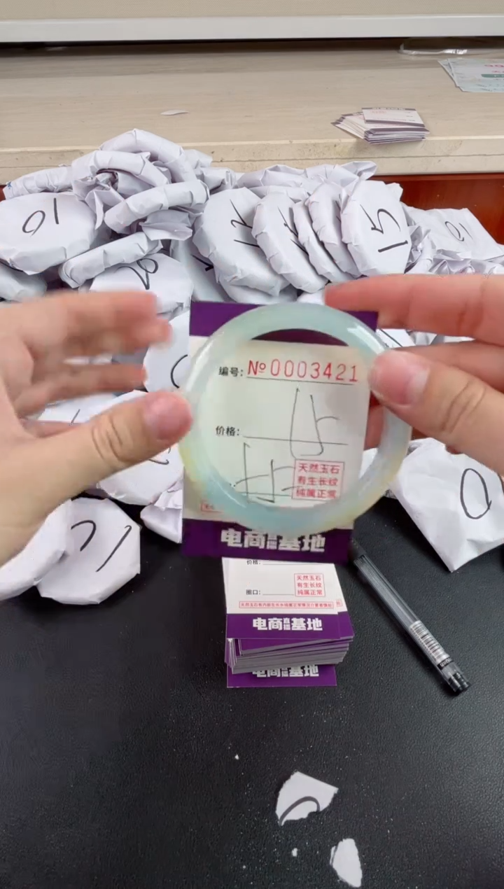 【闪购商品】玛瑙/玉髓手镯未镶嵌3421