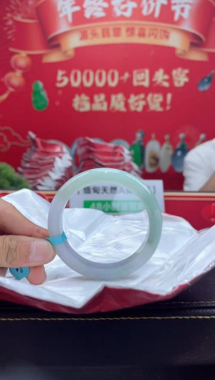 【闪购商品】翡翠手镯未镶嵌手镯24