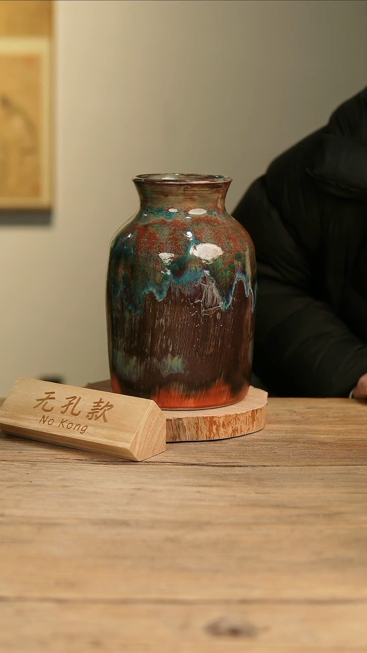 【闪购商品】摆件16-523高24口9误差2无孔