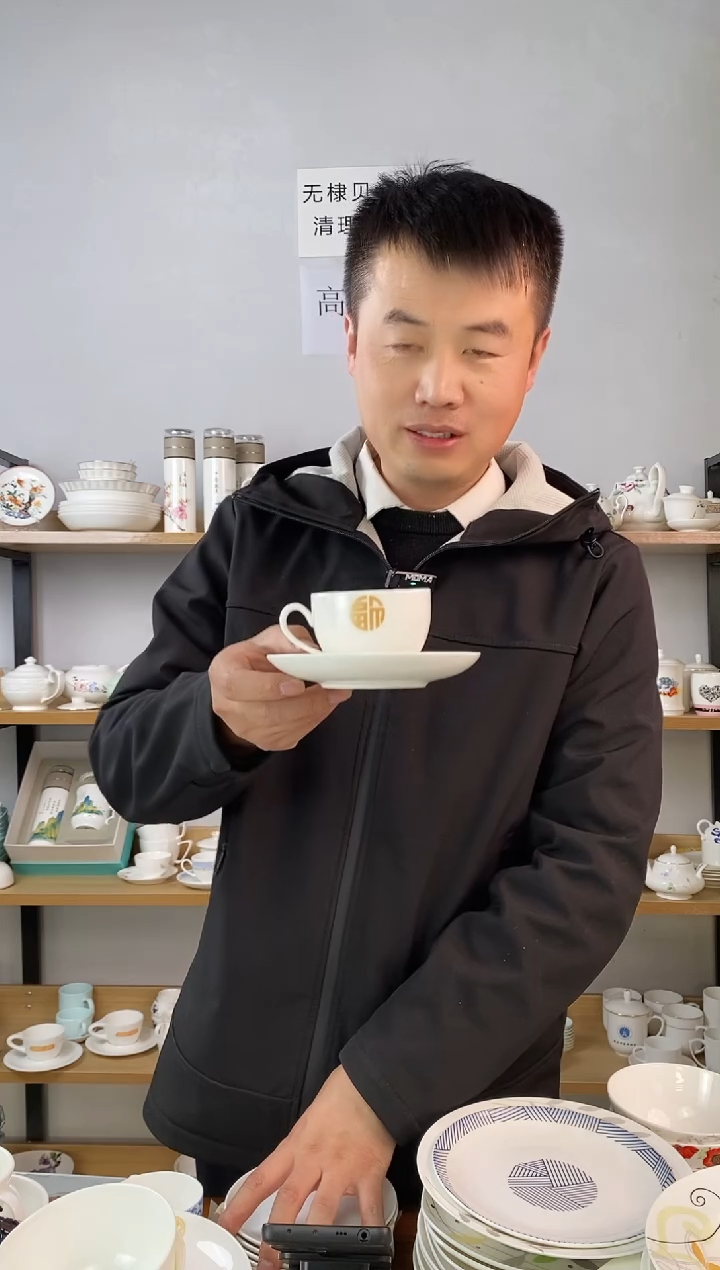 直播间有把小茶杯带碟子福字二套