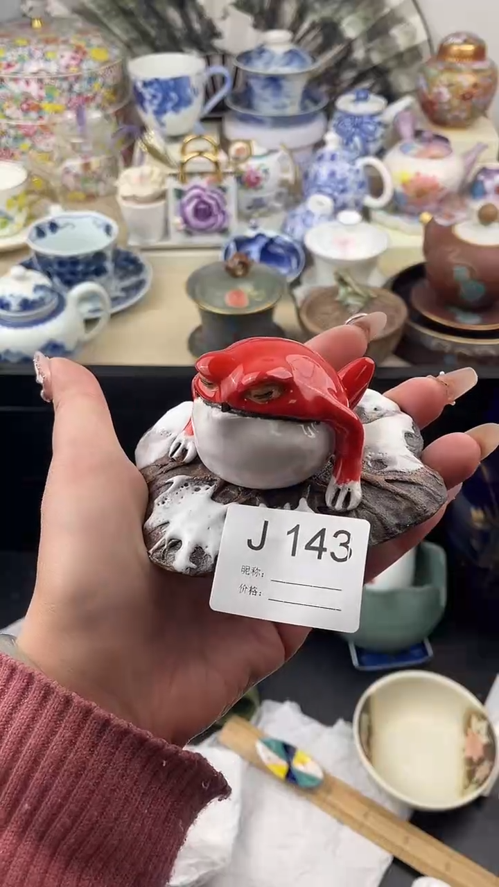 【闪购商品】瓷片143默认微瑕，看清尺寸品相再拍