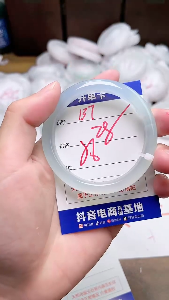 【闪购商品】玛瑙/玉髓手镯未镶嵌137