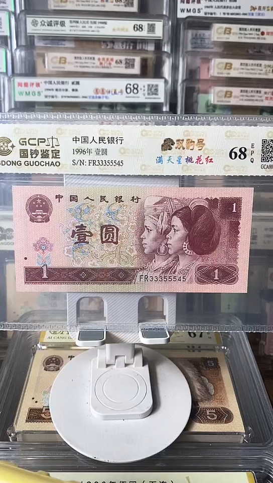 【闪购商品】961双豹子号33355545包邮