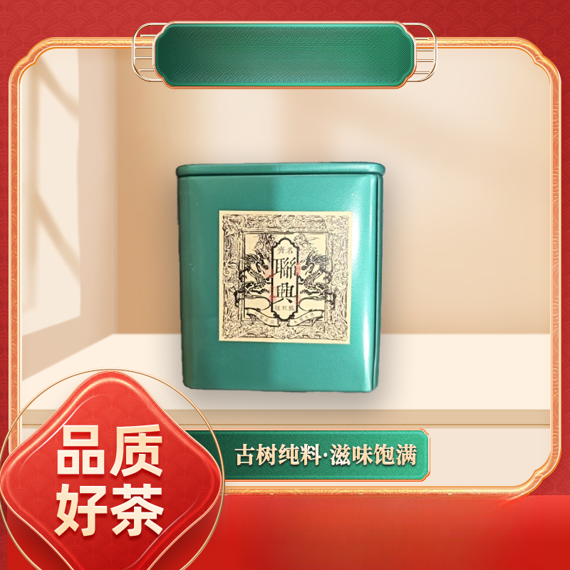 【齐名联兴号】齐名联兴古树茶膏100g/盒