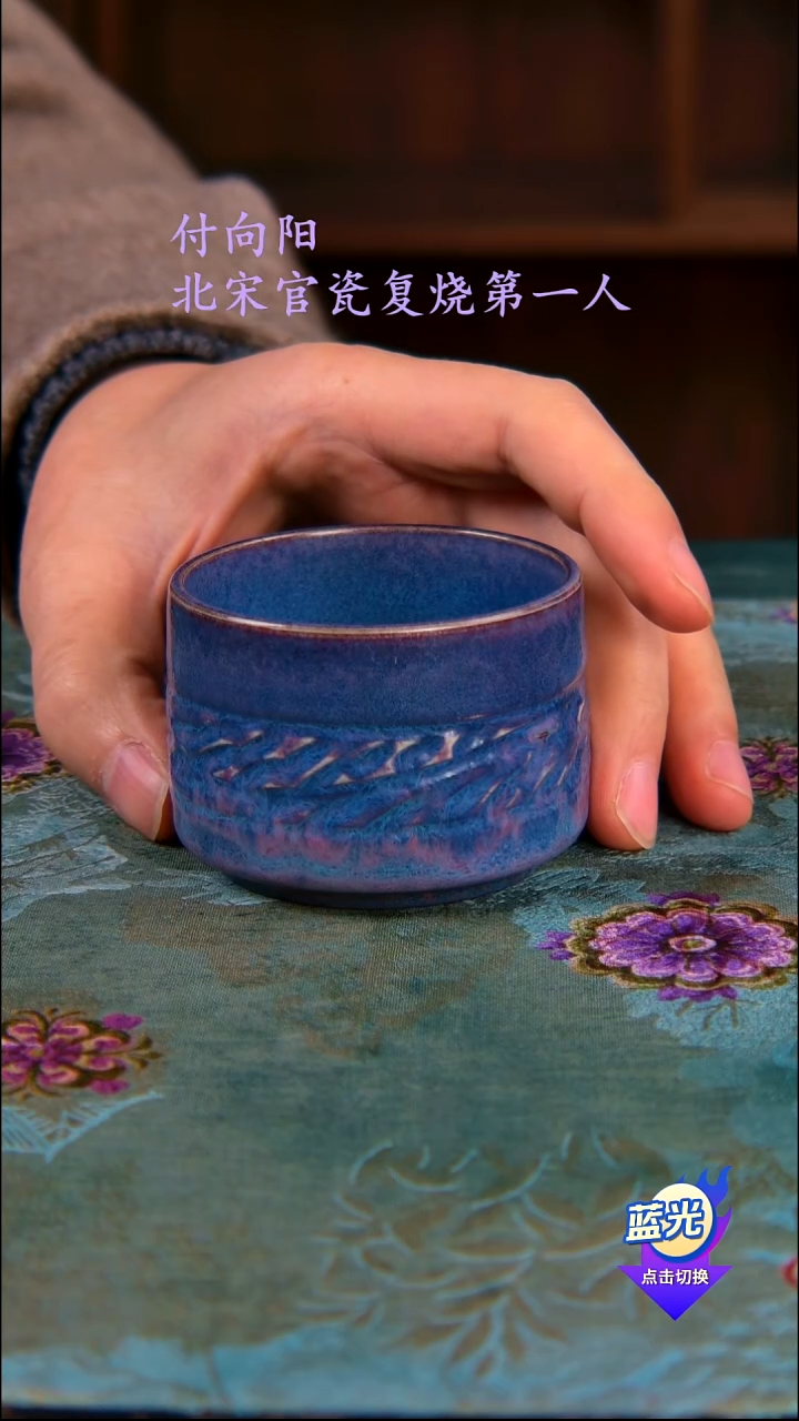 高端茶器-（小柴窑）孤品级-付向阳炭烧茶盏-珍藏版