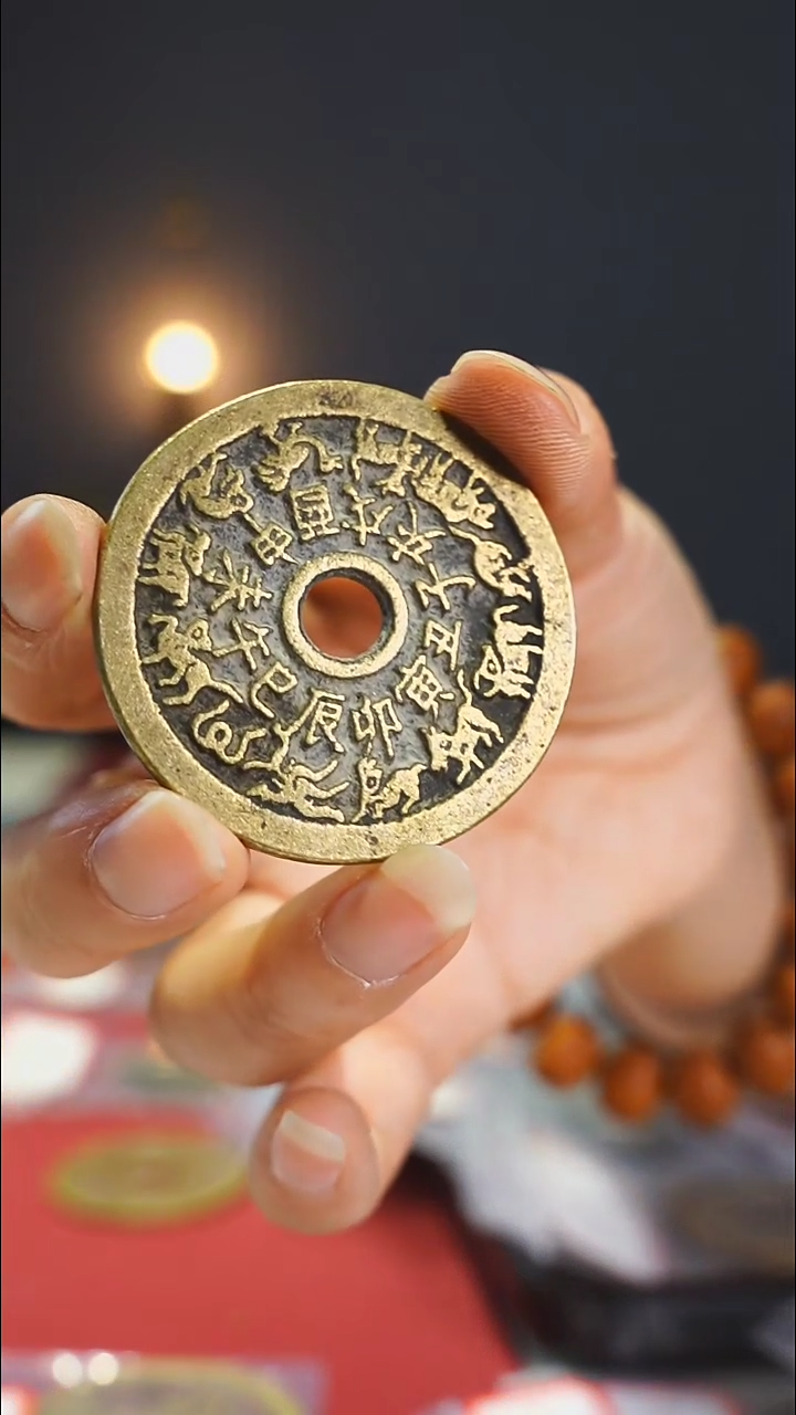 【闪购商品】金属老十二生肖背八卦4.6/111-122