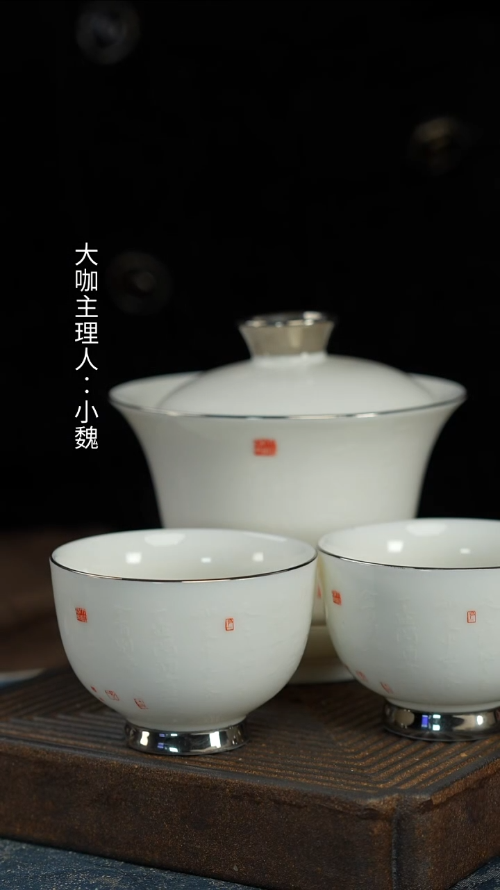 【弘一法师送别盖碗3件套】【蓝】【25西泠礼盒】